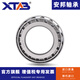 Anbang Anbang tapered roller bearings 7532 7534 7536 7538 7540 7544 7548 7544E Anbang imported quality single box others