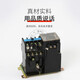 JSS27A-1X/1JJS27A-1D/1 Electronic digital time delay relay 220V 110V JSS27A-1X/1