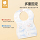 Betas disposable bib for baby eating artifact without washing and anti-dirty feeding bag bib for baby saliva towel whale