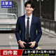Famonj suit men's jacket Korean style slim best groom and groom wedding suit men's business casual professional formal wear black double button suit + vest + shirt + tie XL (175) [110-125Jin[Jin equals 0.5 kg]]