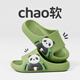 Pig dad children's slippers boys summer new style home interior non-slip bathroom bath cute baby girl sandals green 22
