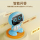 AIGO Patriot Early Education Robot AI Intelligent Dialogue Nanny Artificial Intelligence DeepSeek Mathematics Chinese Poetry English Primary School Transmission Learning Machine Children's Companion Story Machine Sakura Pink Girls 0-12 Years Old Birthday Gifts Year One Children's Day Smart Q&A Famous Teacher Class Song