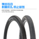 GIANT Giant mountain bike interior and exterior tire 27.5X1.95 tire ATX830/850 bicycle tire 27.5X1.95 American air nozzle inner tube Single tire one