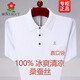 Mengtejiao French Silkworm i Silk Short Sleeve T-shirt Men's Middle-aged and Elderly Loose Wisdom T-shirt Top Dad's Clothes 688 Watermelon Red L 170 Suggestions 120-135 Jin [Jin equals 0.5 kg]