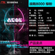 Li Ning (LI-NING) star same style Li Ning badminton racket full carbon attack racket Halberd 8000 Thunder 80 series single racket 4UG5 Halberd 8000 Default empty racket - contact can be threaded
