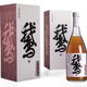 Jianhu Winery Guyue Longshan Pulpa cruda de 10 años Cuerpo de vino actualizado Anti-Counterfeiting Hard Gift Box Goose Yellow Wine 2012 Caramelo sin caramelo 0 Aditivos Actualización de regalo Caja de regalo 688ml 2 botellas 0 Agregue la bolsa de regalo Utensilios de vino