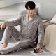 Catman (Miiow) Pyjamas pour hommes Spring and Automne Coton Pure Coton Longue 2025 Nouvel automne d'âge moyen et âgé père homme mince automne et vêtements d'hiver 3882 L (170 tailles) recommandés pour porter du poids 120-140