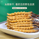 Zhaoying Peak [wild] Cordyceps sinensis, die neue getrocknete Cordyceps in der ersten Stufe in Nagqu, Tibet. Geben Sie den Eltern eine tonische Geschenkbox 2 Wild 2 Stücke/Gramm 5 Gramm 10 Stücke [tibetische Geschenkbox]