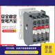 AC intermediate relay N22E N31E N40E N44E N53E N62E N71E N80E N80EAC24V