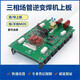 Xiaoheng Ruijia ZX7-400 Machine de soudage d'onduleur Double mouvement Universal Upper Plate supérieure à la main sur la plaque MOS à main