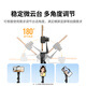 Green Network mobile phone stand floor, tripod selfie stick, live broadcast stand, online course, Douyin shooting video recording, outdoor selfie short video anti-shake portable [Store manager recommendation] 1.8m lifting adjustment/alloy shaft/addition stability