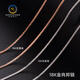 Kechu Chopin chain 18K gold plain gold clavicle necklace white yellow rose gold universal au750 gold guarantee for men and women 18K rose gold 1.25-1.5g