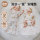 
OUYUN Bamboo Cotton Baby Sleeping Bag Surrender Anti-Shocking Sleeping Bag Spring and Summer Swabbing Bag Flower Language Illustration 65*26
