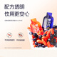 Produced by Bairuiyuan Guo Xiaofan Early Red and Evening Black Wolfberry Raw 900ml Ningxia Qinghai Red and Black Freshly Squeezed Wolfberry Juice 100%