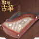Sweet Miaomiao Dunhuang Guzheng 694d Double Crane Chaoyang DQ / KK Banana Window Night Rain tt Débutant Grade Playing Grade Zheng 698T Peony Style + Accessoires Pack cadeau