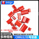 CBB22/21 capacitor 105 684 824 125 155 205 225 475J100V 400V 10nf 103 Pin spacing 7.5mm (10