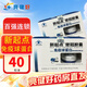 New Starting Point New Starting Point Chuguan Capsules 0.15g*40 Capsules Immunoglobulin Bovine Colostrum Immunomodulation 3 Boxes