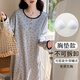 
Catman Spring, Autumn, Winter 2025 new long-sleeved women's nightgowns, pajamas with chest pads, can be worn outside home clothes 16857 without chest pads (recommended weight 80-100 Jin [Jin equals 0.5 kg]) M