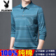 Playboy Summer Pure Cotton Herren T-Shirt Langarm Frühling und Herbst neuer Stil mittleren Alters mittleren Alters und älteren Gelegenheitsmännungen Dünner Dach-Taschen-T-Shirt B753 Horizontaler Streifen Blau L 170/110/50