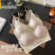 Modal bra without marks gathering and anti-sagging side breasts small breasts underwear for girls sports beauty back bra 2025 new style pink skin color XL