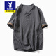 
Playboy Tang suit men short-sleeved men summer thin youth Chinese style retro buckle half-sleeved T-shirt Chinese style ancient style men's clothing 686 meters white M Reference 85-100Jin [Jin equals 0.5 kg]