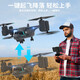 
Xirui SERENE children's toy helicopter remote control aircraft new drone military small toy black technology kids gift launch cannon super large version of Osprey three-electric range