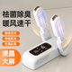 Xiaomi Buyi's new upgraded shoe dryer, shoe dryer, shoe dryer, deodorizing, sterilizing and drying shoe quick-drying artifact, household foldable, portable, smart constant temperature, 24-year basic model, uniform speed drying