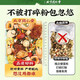 
Tongrentang Beijing Tongrentang Green Qianliu Corn Shave Mulberry Leaf Tea Green Qianliu Pueraria Root Tangerine peel Burdock root small pot health tea Green Qianliu Corn Shave Mulberry Leaf Tea 180g (12g15)*2 boxes