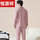 Hengyuanxiang Cotton's Men's Pajamas 2025 Новая длинно рукави