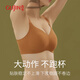 古今（GUJIN）全罩杯超薄款软支撑大胸显小内衣女无钢圈收副乳防下垂大码文胸罩