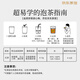Bama Tea Black Tea Wuyishan Lapsang Souchong Grade 1 250g Can