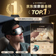 
Philips (PHILIPS) eye massager eye protection device hot compress eye mask full wrap bionic airbag eye massager Bluetooth for parents, boyfriend and girlfriend, wife birthday gift 3203E