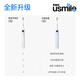 Usmile Smile Plus Y20 Control de dientes eléctrico Conducción de huesos Recordatoria de la voz temprana y la eliminación de manchas nocturnas Aplicación Bluetooth Regalo práctico para parejas adultas Y20 Dusk Purple
