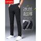 Cerejeira Ice Silk Casual Starns для мужчин весной и летними тонкими мужски