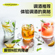 Bairika Vino Mezcla Base Base Whisky Whisky Vodka Gin Blue Orange Liquor [12 Beverage Base Wine] + Herramientas de elaboración de cerveza