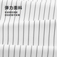 HLA海澜之家短袖衬衫男夏季25舒适弹力透气休闲衬衣男HNECD2J057A