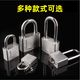 
RESET304 stainless steel padlock waterproof and rust-proof door lock anti-theft lock outdoor lock door anti-plitting warehouse lock 4 keys 30mm short beam single opening