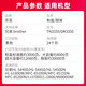 Jingcheng TN-3385/3335 powder box suitable for brothers HL-5440D 5445D 5450DN 6180DW toner cartridge [30000 pages] DR-3350 toner cartridge holder/imaging drum