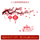 厨房推拉门贴移门玻璃门防撞贴纸墙贴装饰窗 XD6629自带背胶