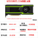MSI (MSI) GTX1050TI4G Tarjeta gráfica independiente Red Dragon 1060 6G Magic Dragon 1660Super1080TI11G GTX1060 6G MSI Red Dragon (garantía de 3 años)