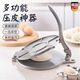 Zhexiang German Quality Dumpling Making Artifact 2025 Thickened Aluminum Alloy Skin Press Lazy Man Rolling Dumpling Tool Black Dumpling Skin Pressing Machine Small