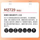 美得理（MEDELI）魔鲨电子鼓MZ726 MZ79 新品专业演奏架子鼓练习演出通用智能电鼓 5鼓 4镲 MZ729【MZ928同款扩展镲】