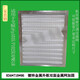 Pupan Adaptation Emerson Room d'ordinateur Précision Air Climating Filtre Élément P1035 / 1025UAPMS1R834 * 718 * 96 693 * 445 * 21 Cadre d'aluminium