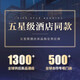 SHARENOW五星酒店希尔顿静音弹簧独立乳胶床垫真空压缩卷包席梦思超软加厚 希尔顿零压舒适款【28厚】 1350mm*2000mm