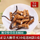 Authentic Tibetan Qu Cordyceps Cordyceps Cordyceps Broken Grass 10g for 1g for self-use home-pack Super broken grass dry goods for self-eating. 10g for large broken grass in Tibetan areas.