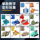 Jiabolan Digital Deformation Toy Children's Roboter Puzzle Assembly Integrierte Mecha-Bausteine ​​Kindergeschenke 3-6 Jahre alt