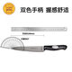 
Sanneng Niudao Stainless Steel Chef Knife SN4856 Kitchen Multifunctional Knife Fruit Knife Baking Knife SN4855 SN4857 Specific sizes Please consult customer service