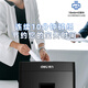 
Deli paper shredder office special automatic granular electric high power commercial desktop paper file mini mini crusher level 5 confidential crusher CD card 12 pieces 10 minutes 9904N [spinning continuously