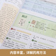 【正版】中医推拿按摩书 全2册 图解经络穴位+对症按摩大百科彩图版 零基础学会推拿按摩书籍手法 图解：神农本草经