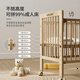 Forsunny Brib Wood Solid sans peinture épissage lit multifonctionnel bébé mobile levage et abaissement lit nouveau-né BB coaxiant lit de pin importé bois + lit de dinosaure circonférence + noix de coco nattre + moustique net naissance réunion cadeau de bébé
